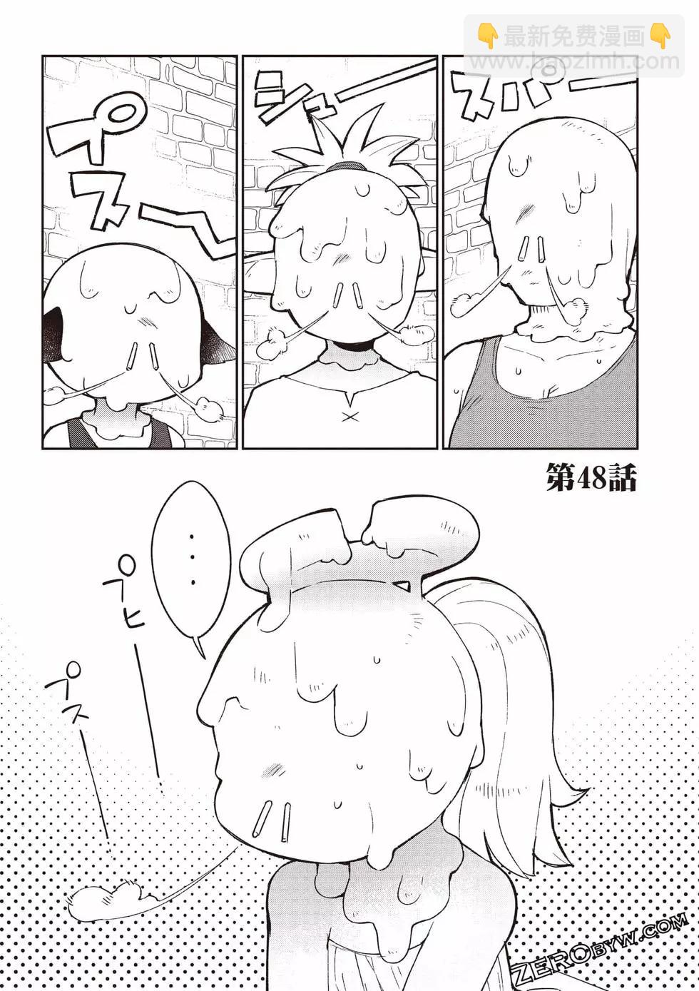 第06卷105