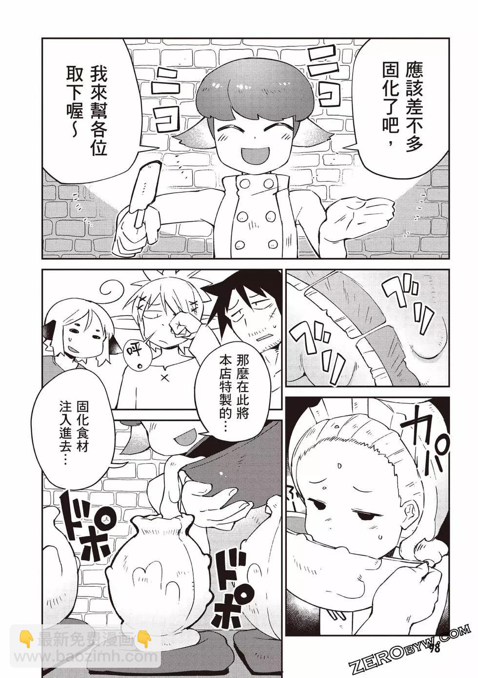 第06卷106