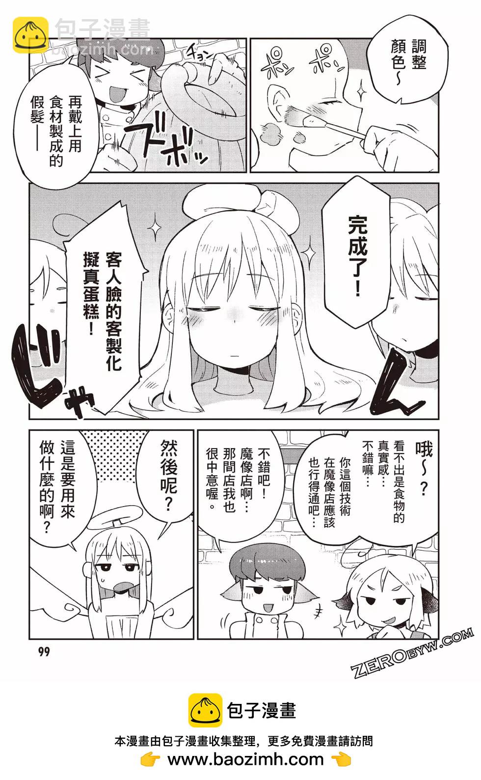 第06卷107