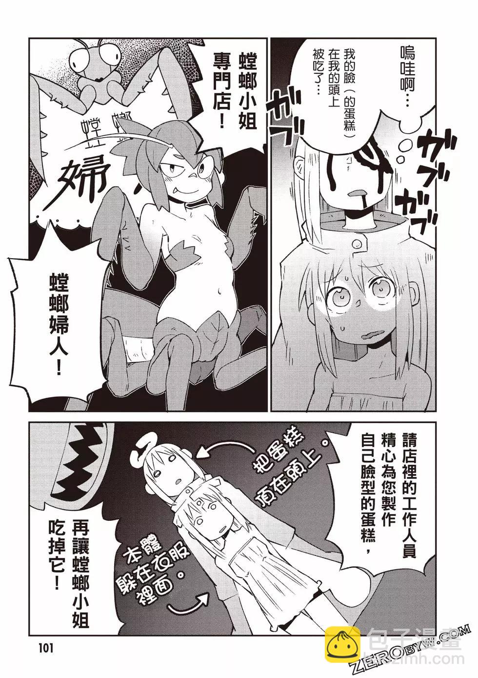 第06卷109