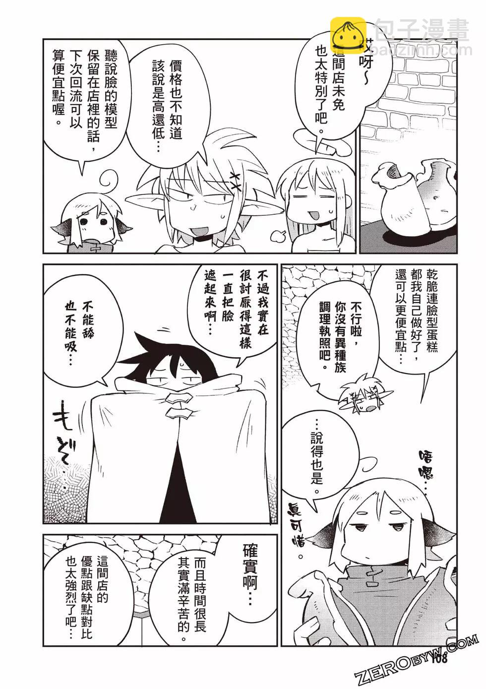 第06卷116