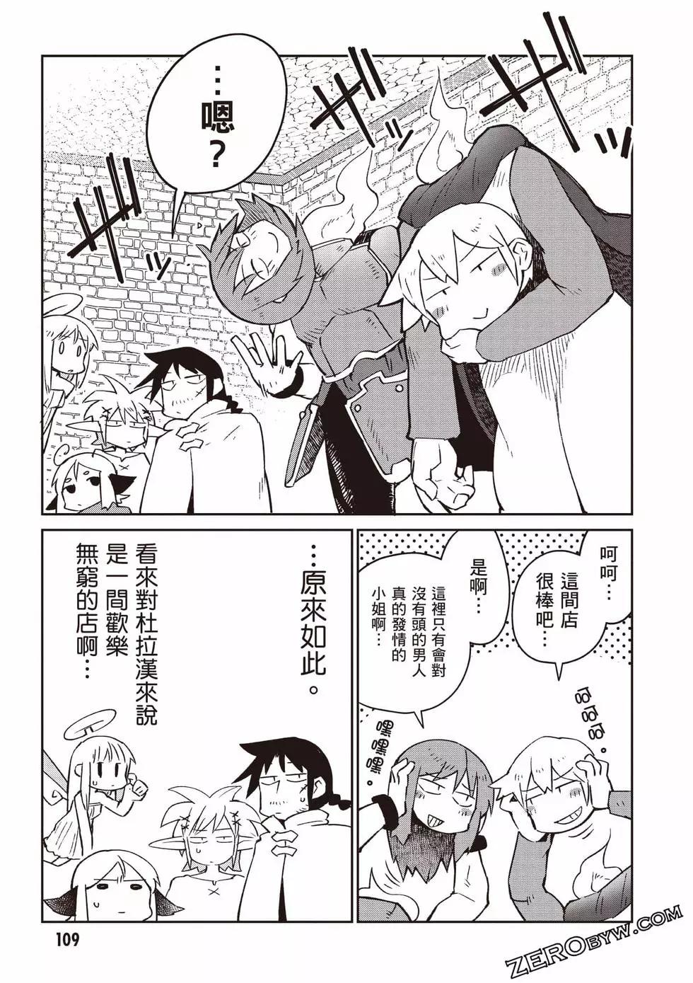 第06卷117