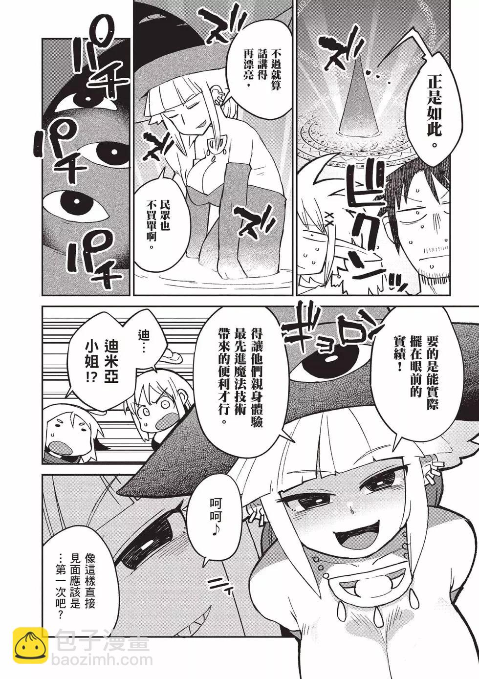 第06卷12