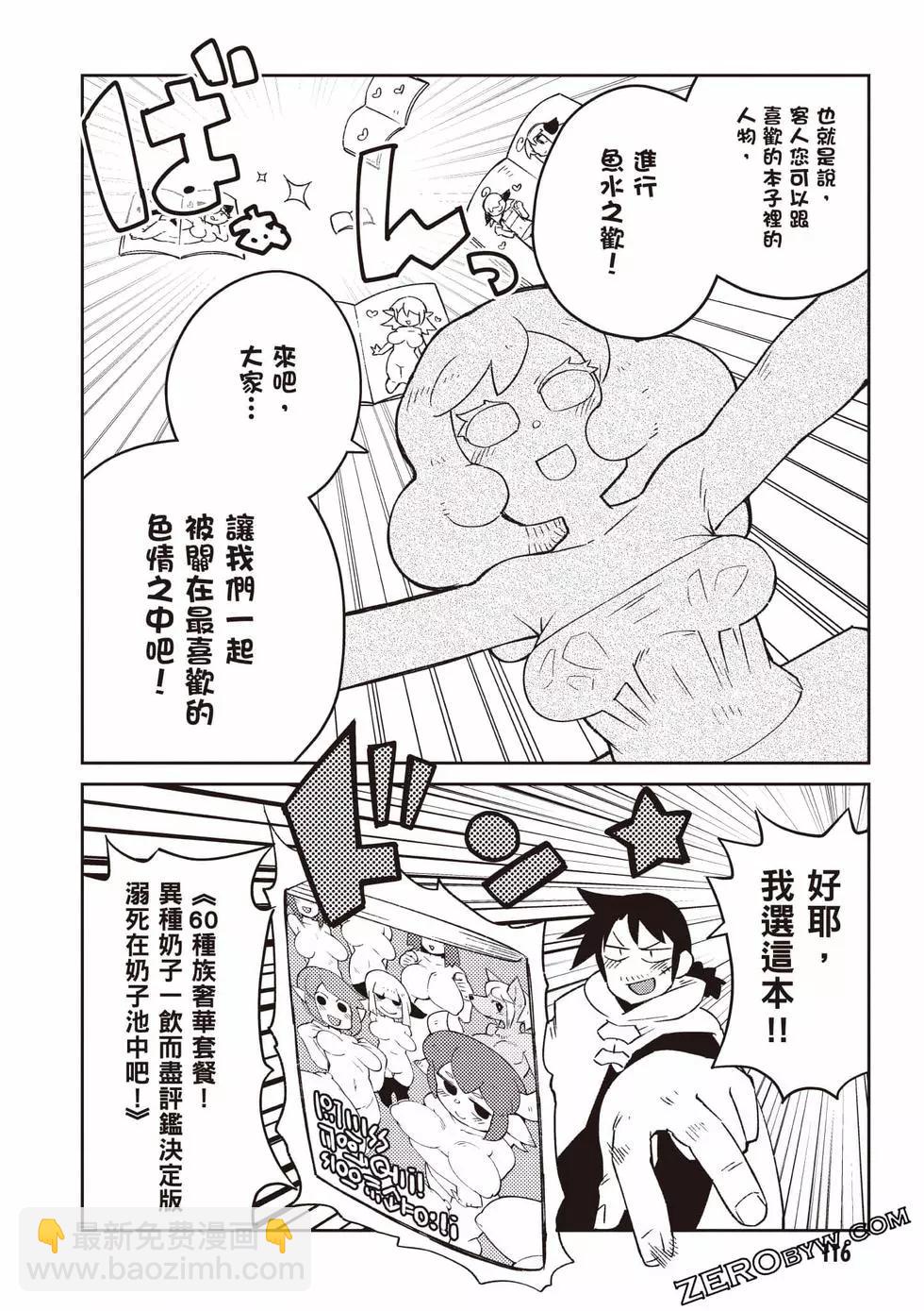 第06卷124