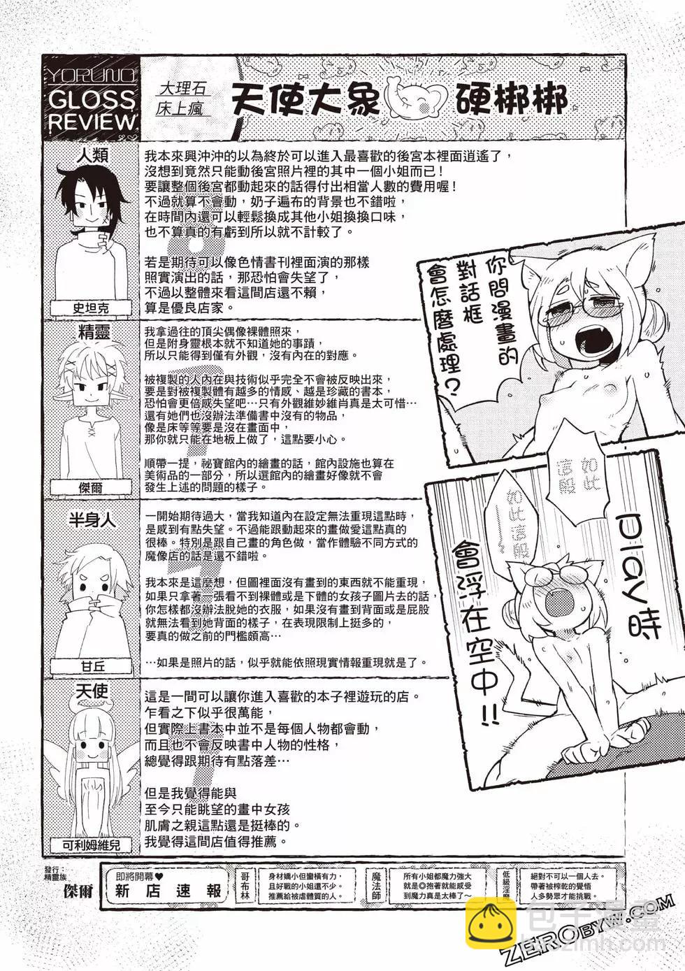 第06卷131