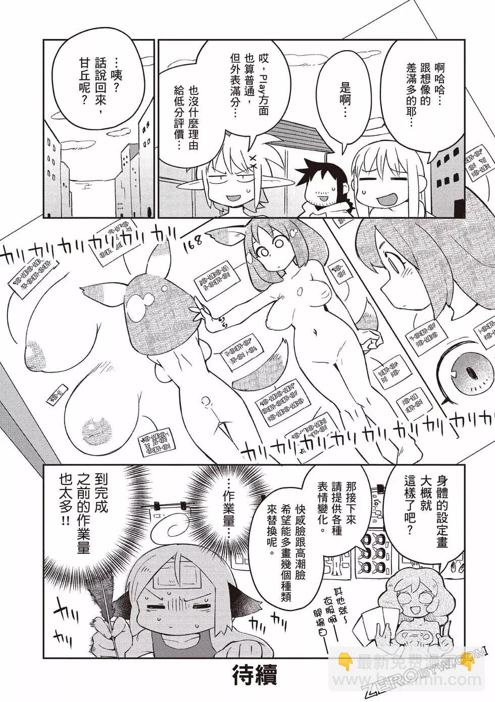 第06卷132