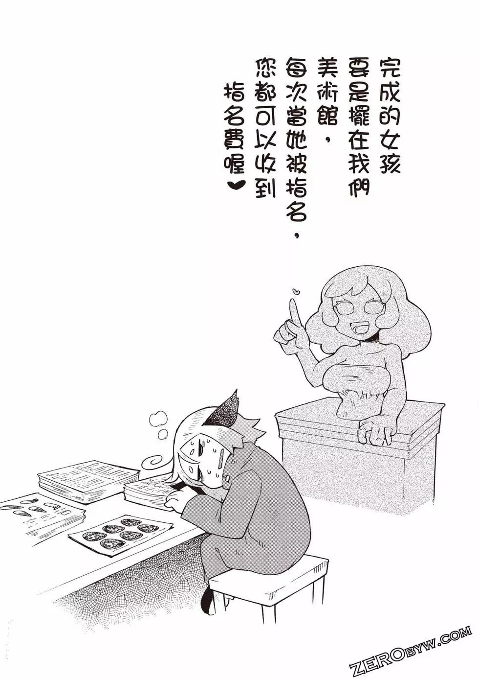第06卷133