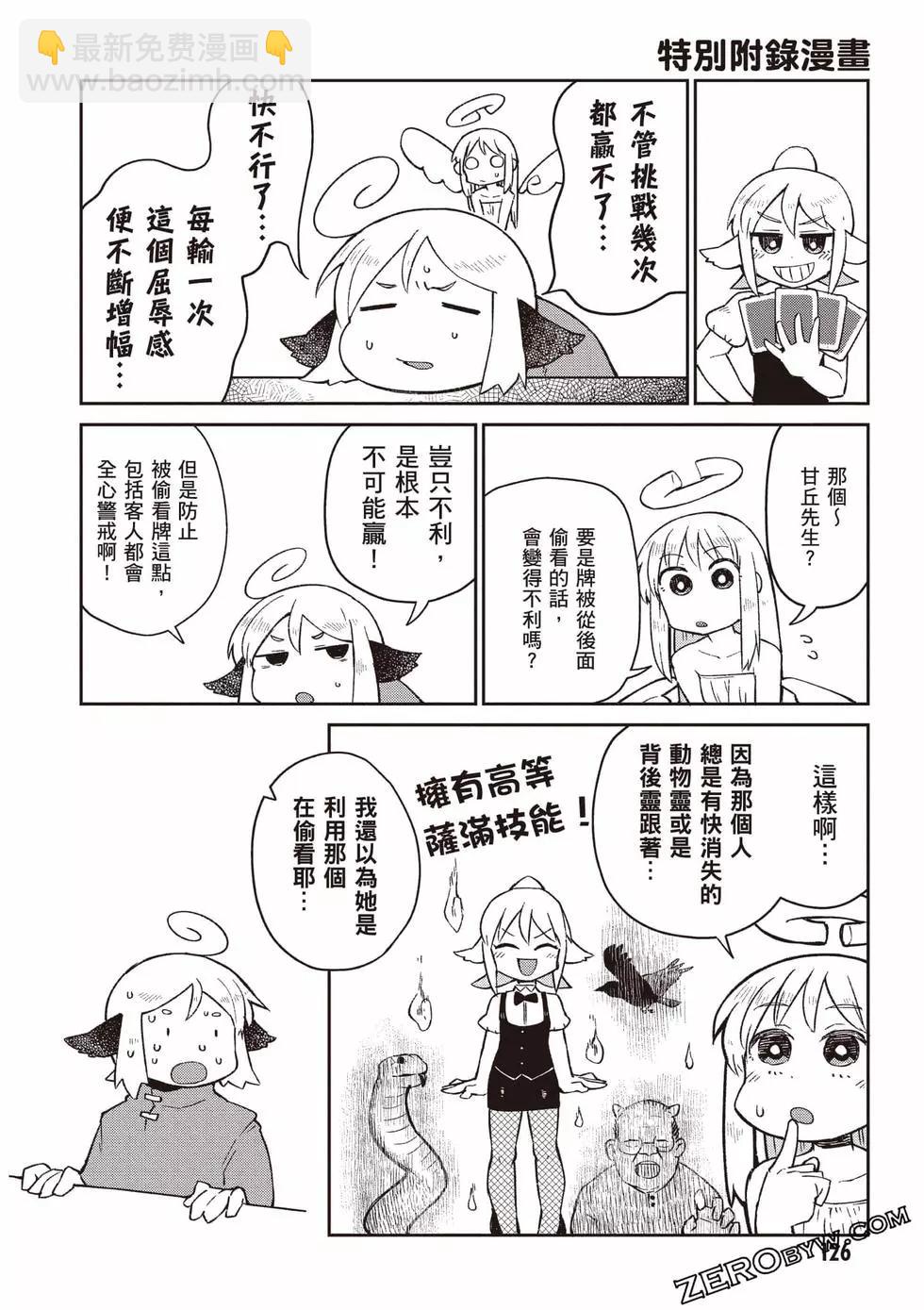 第06卷134