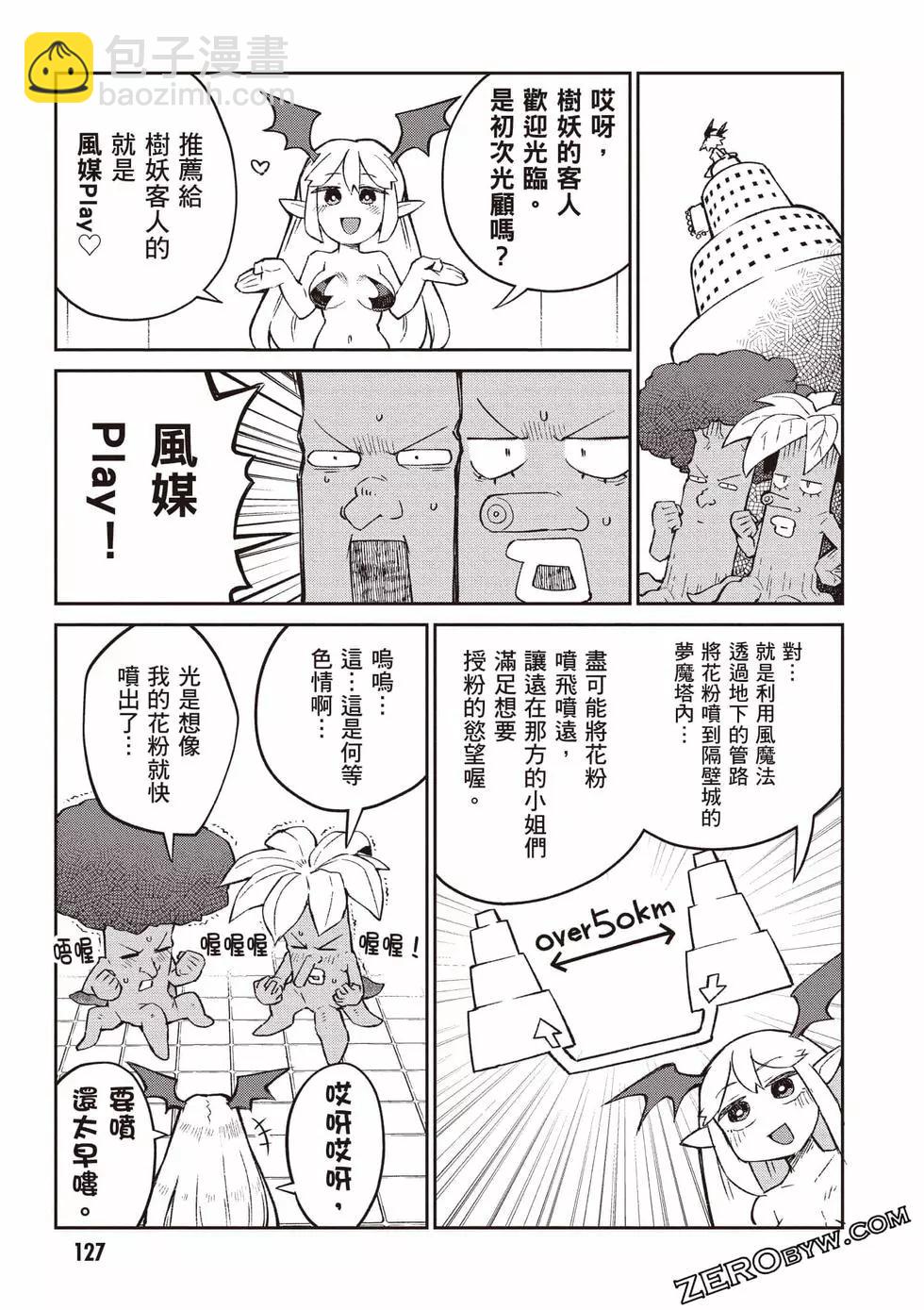 第06卷135