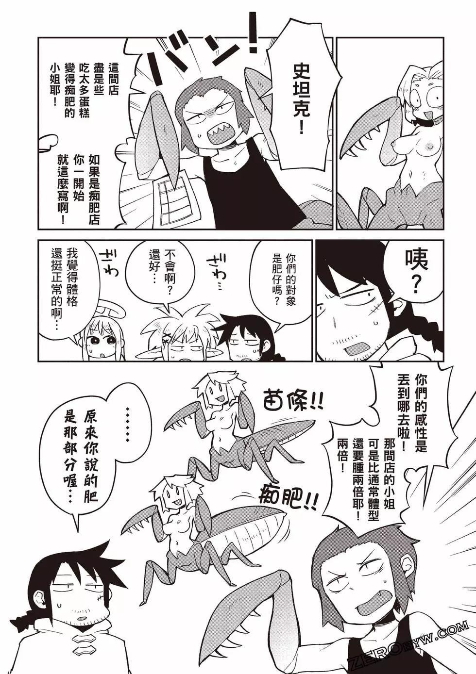 第06卷137