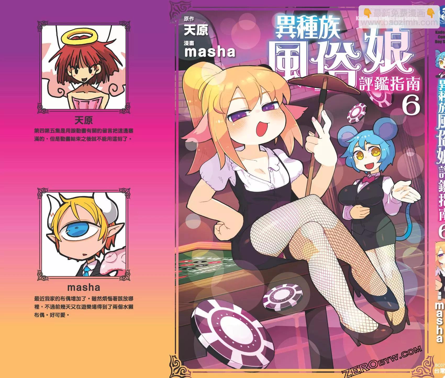 第06卷139