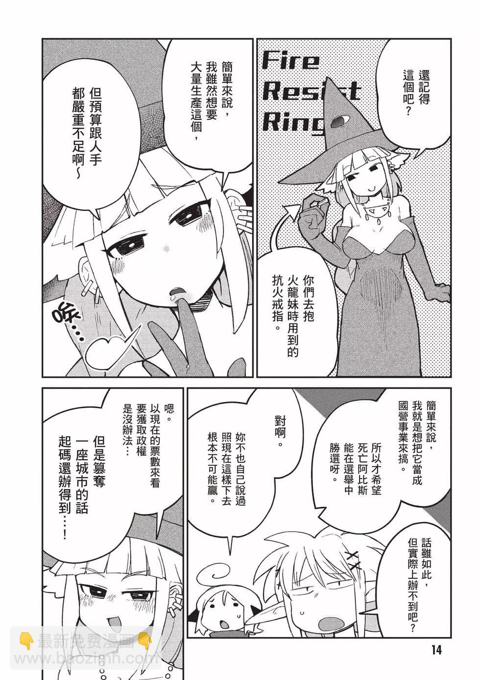 第06卷14