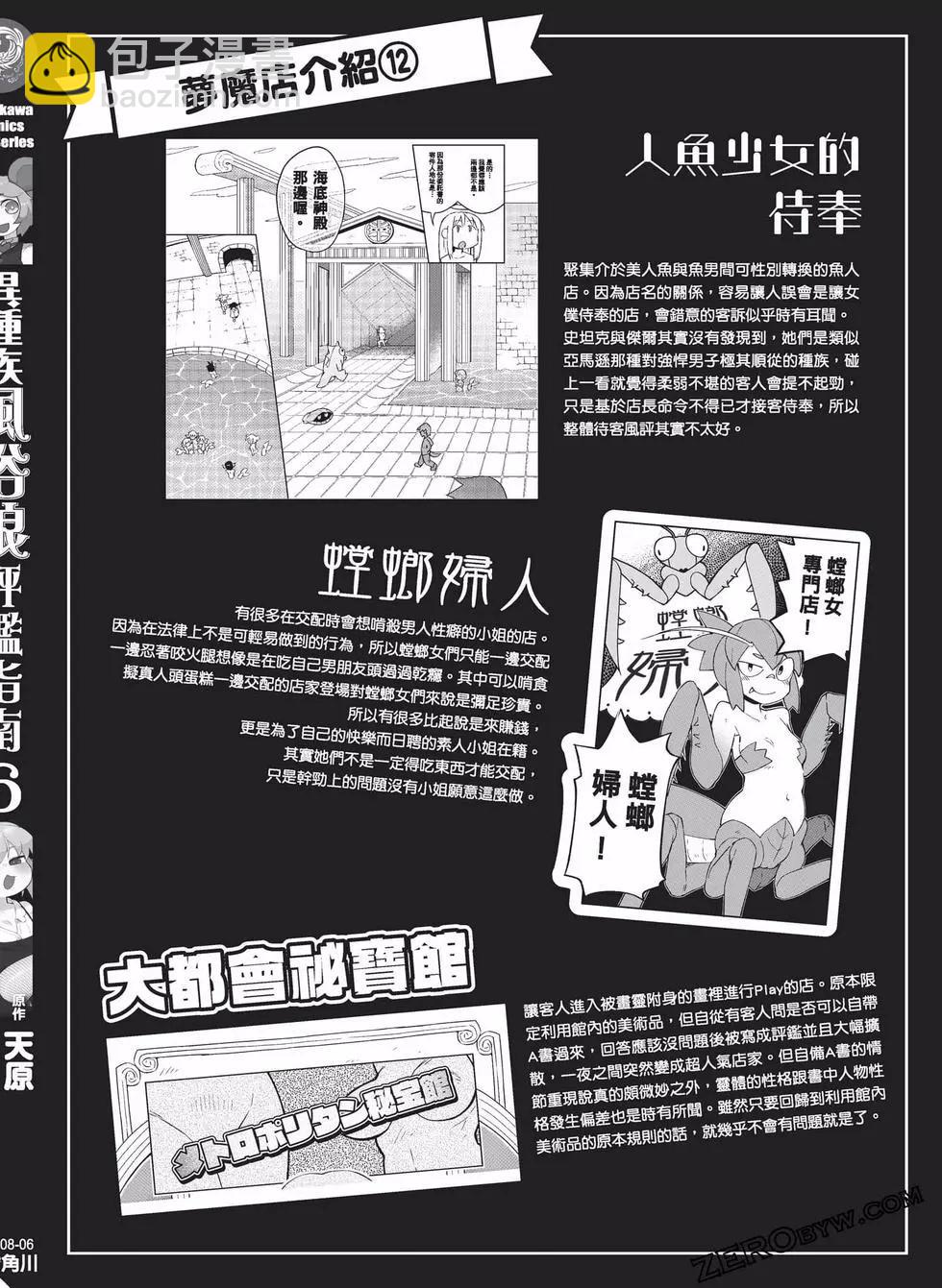 第06卷140