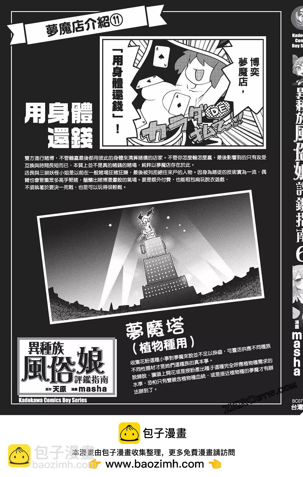 第06卷141