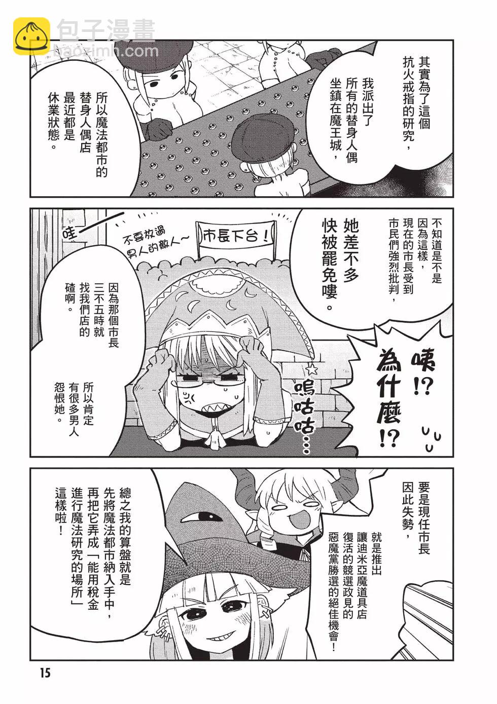 第06卷15