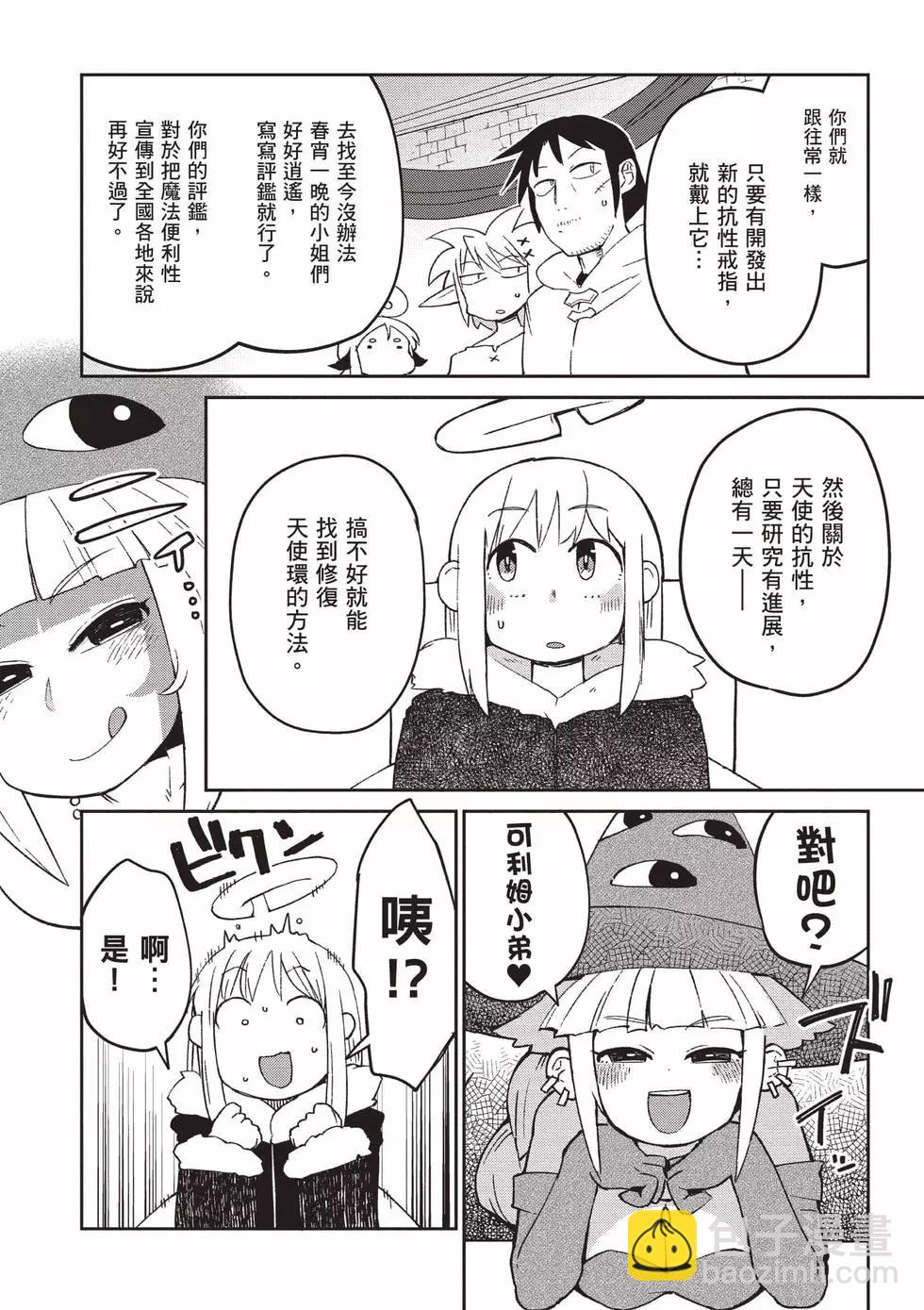 第06卷16