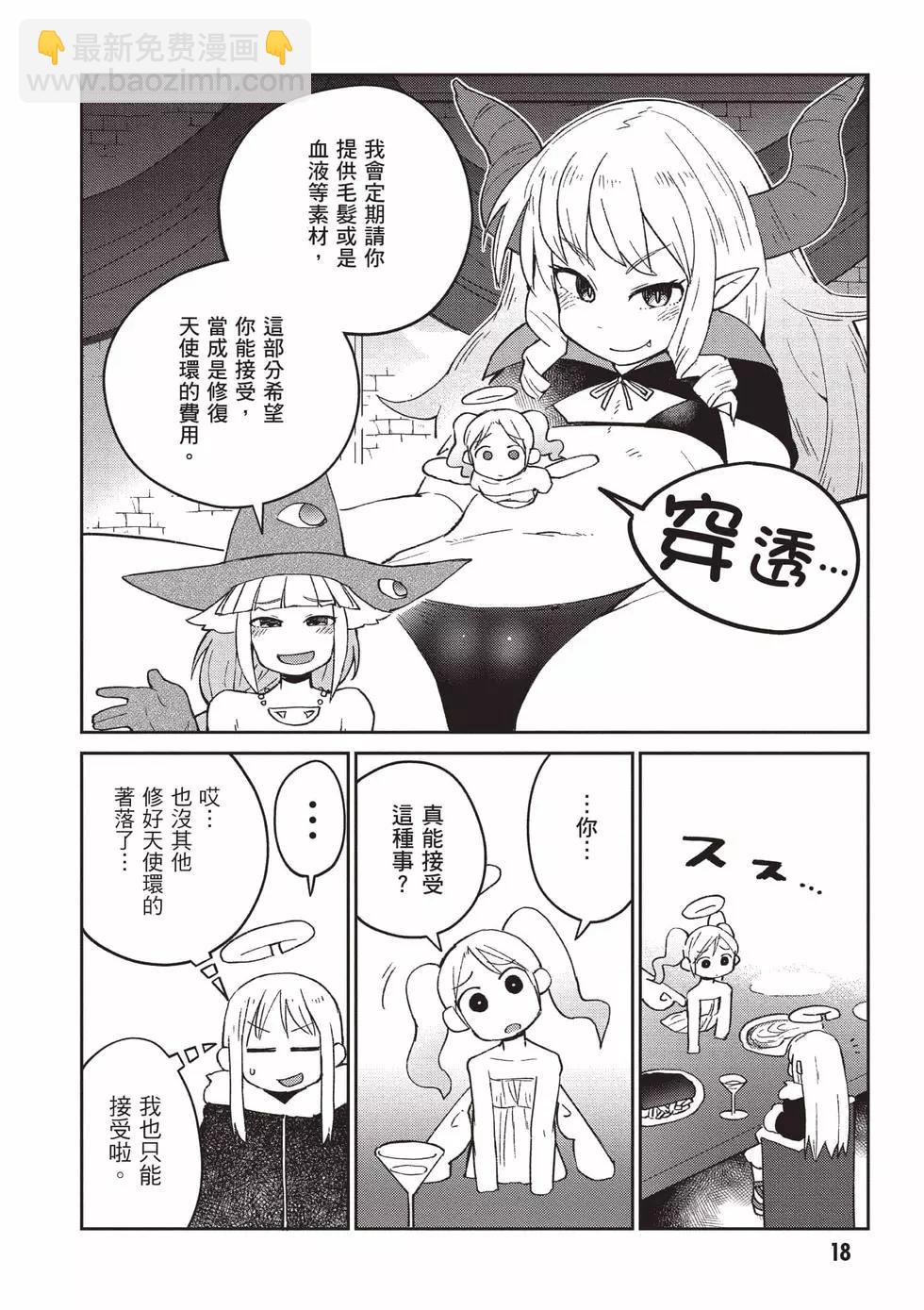 第06卷18