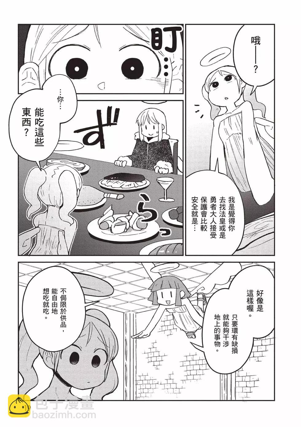 第06卷19