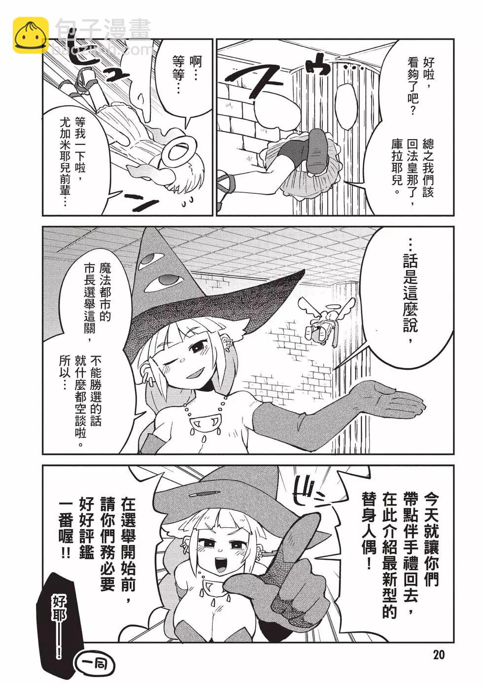 第06卷20
