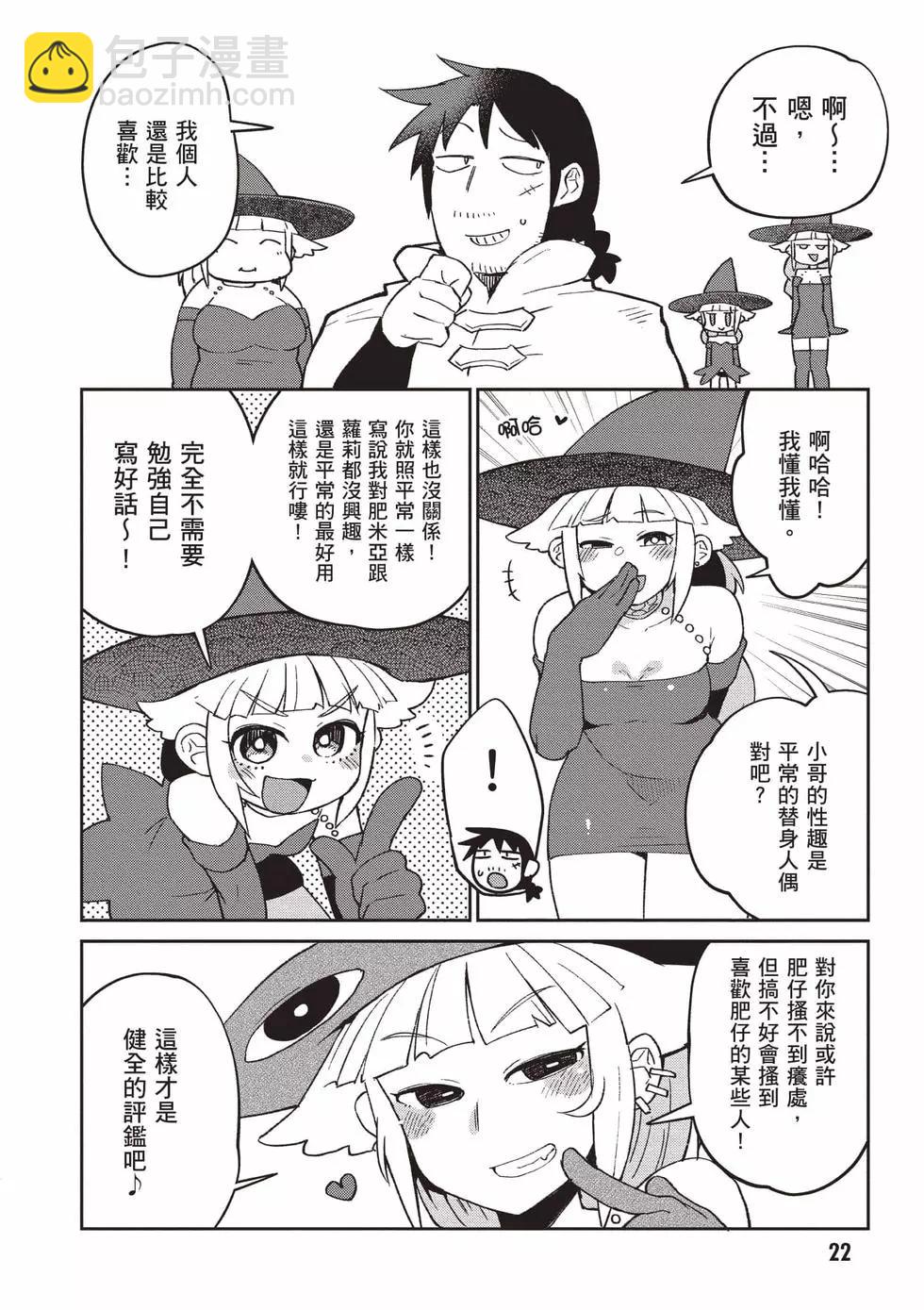 第06卷22