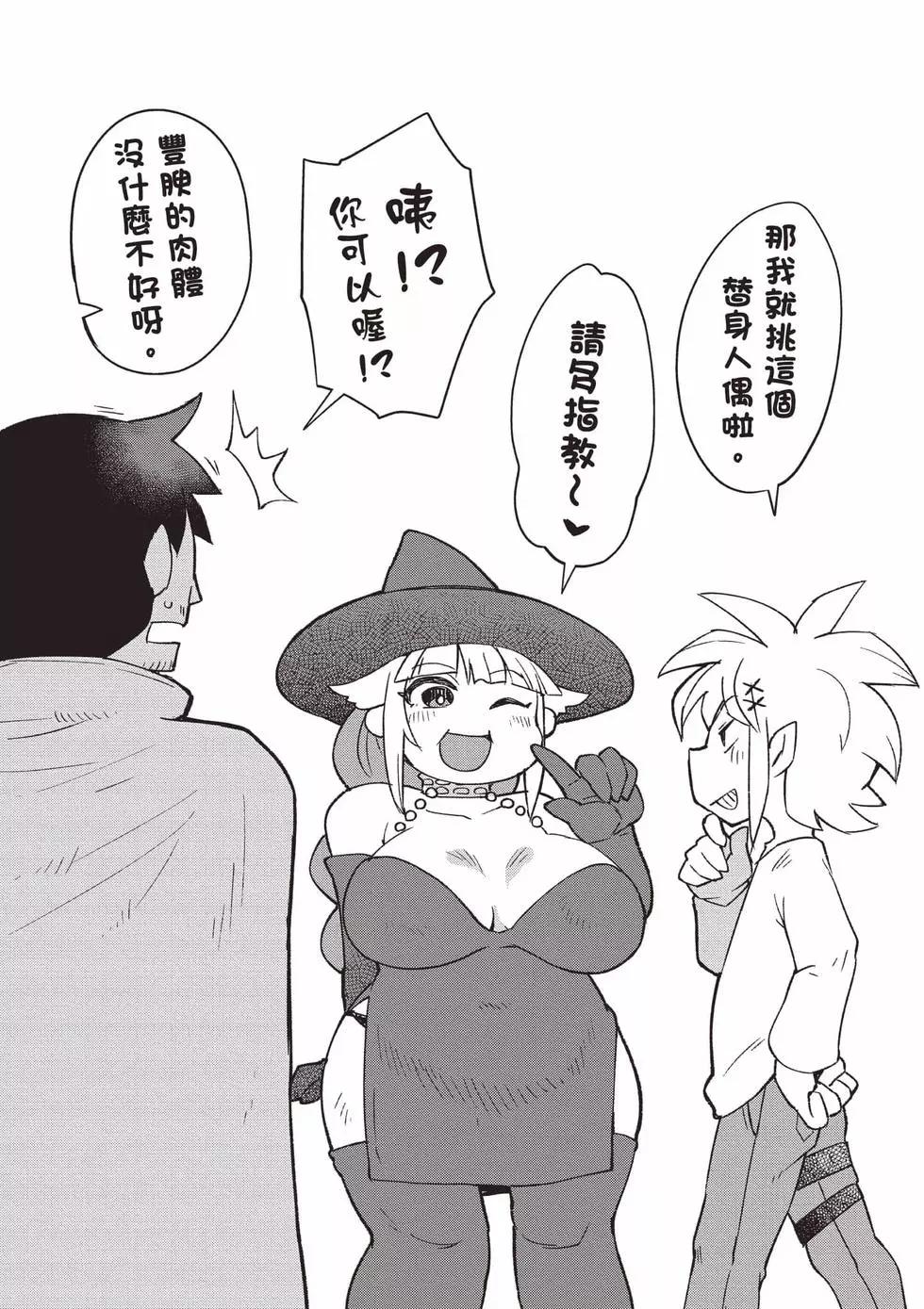 第06卷25
