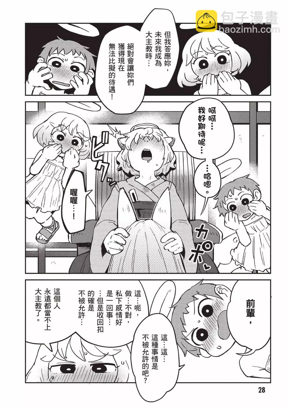 第06卷28