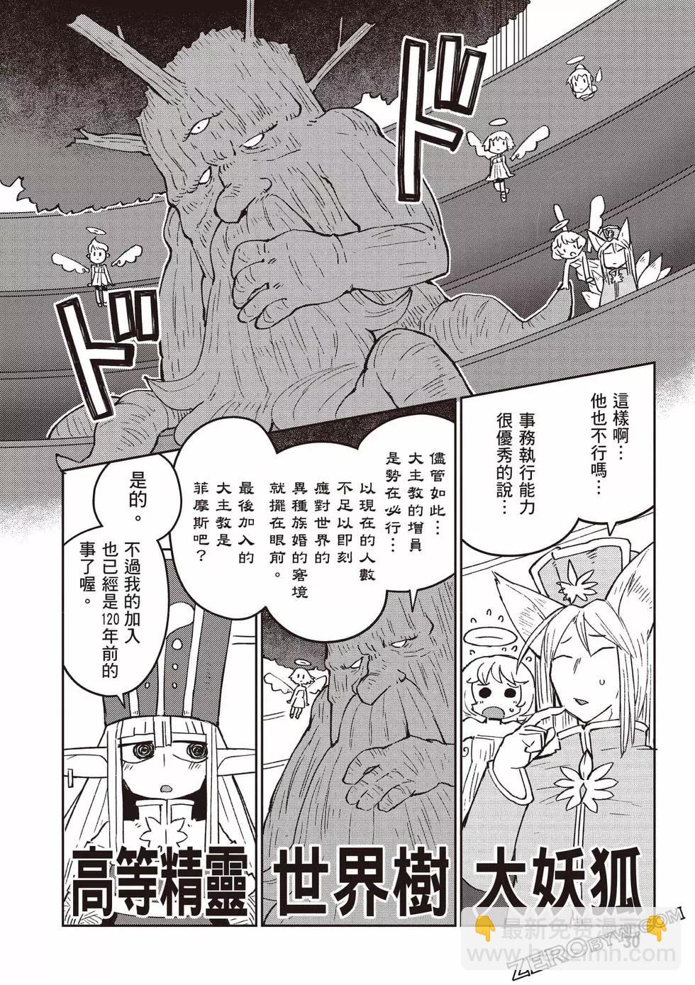 第06卷30