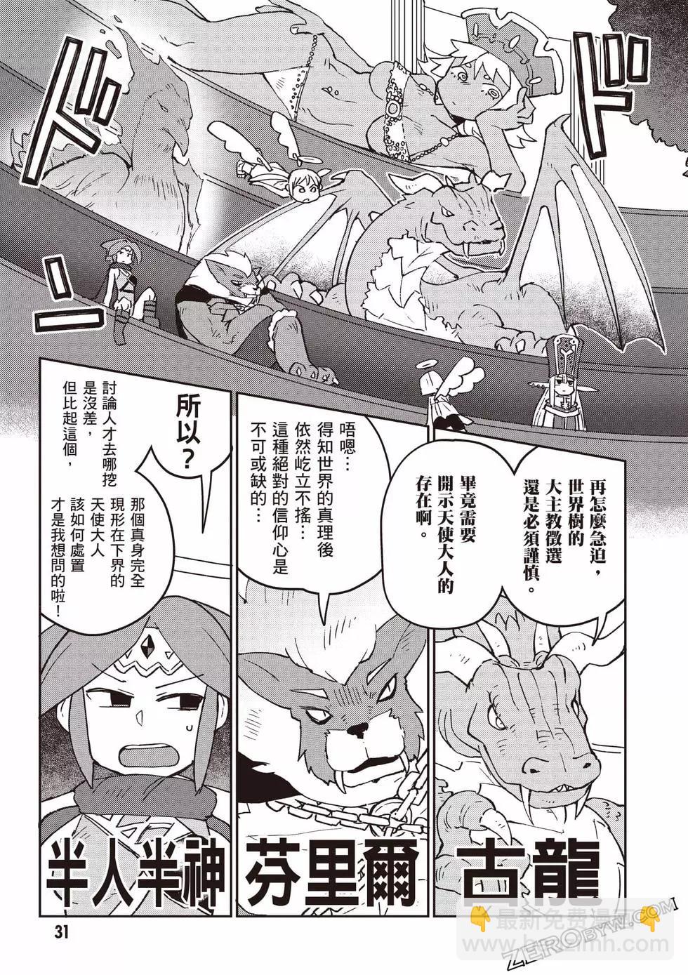 第06卷31