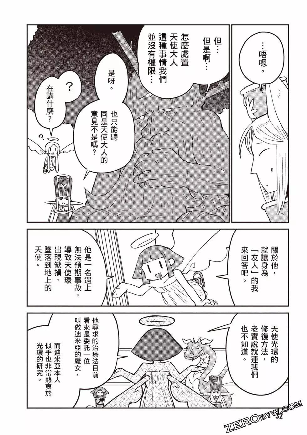 第06卷32