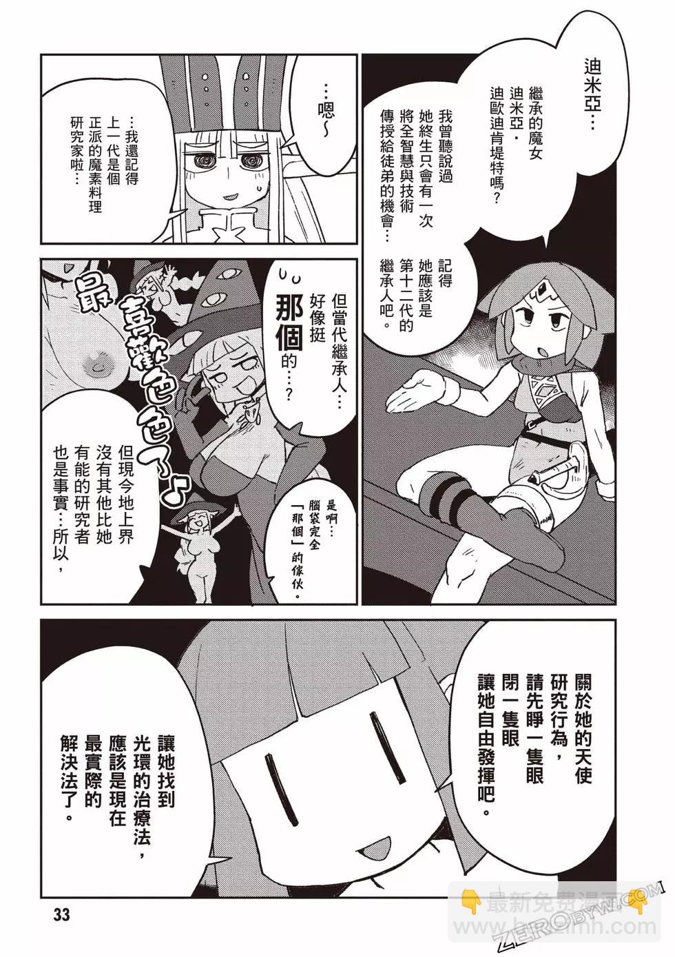 第06卷33