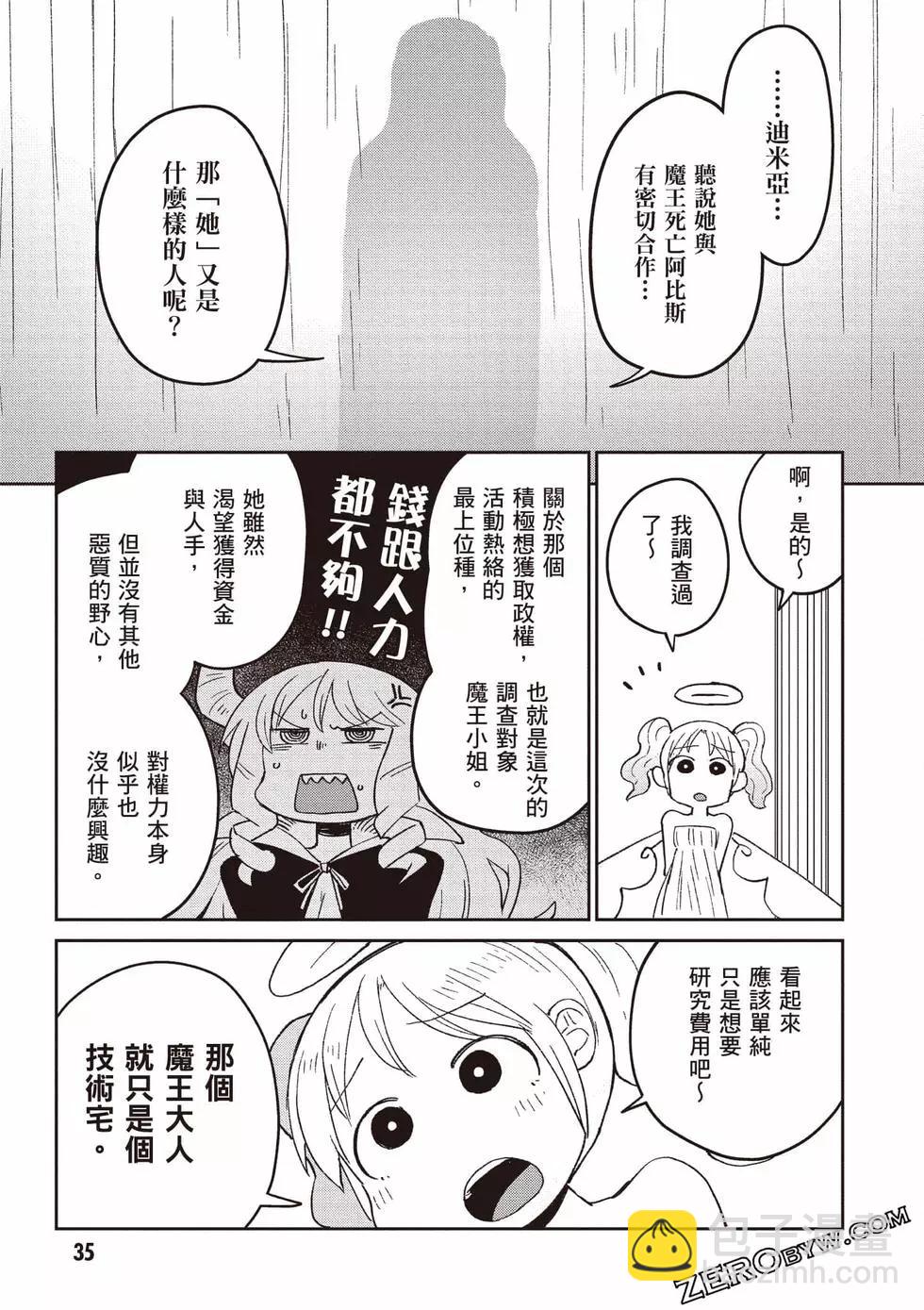 第06卷35
