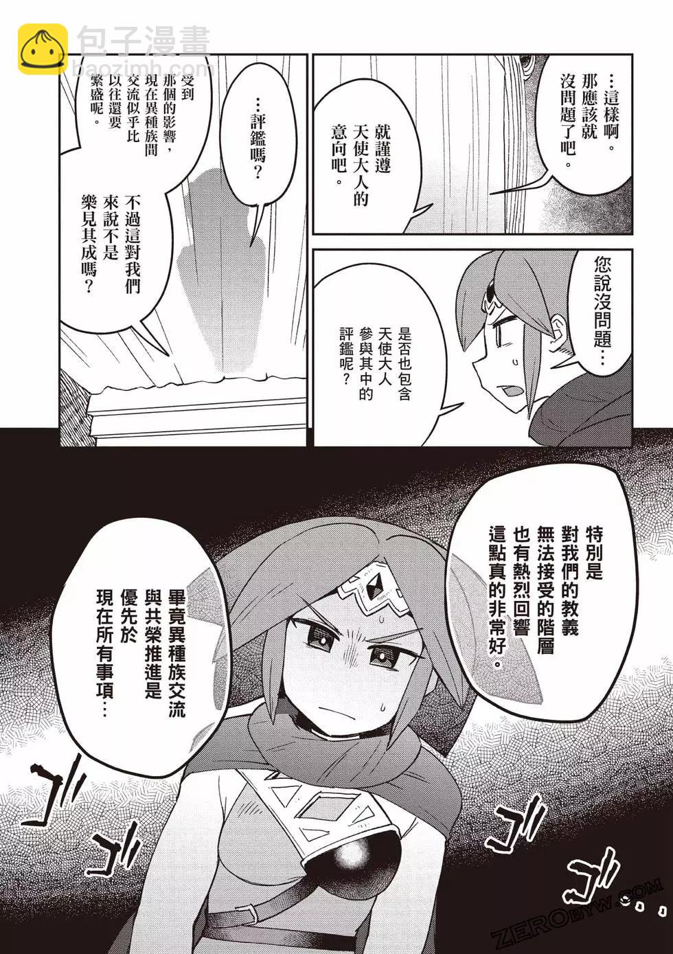 第06卷36
