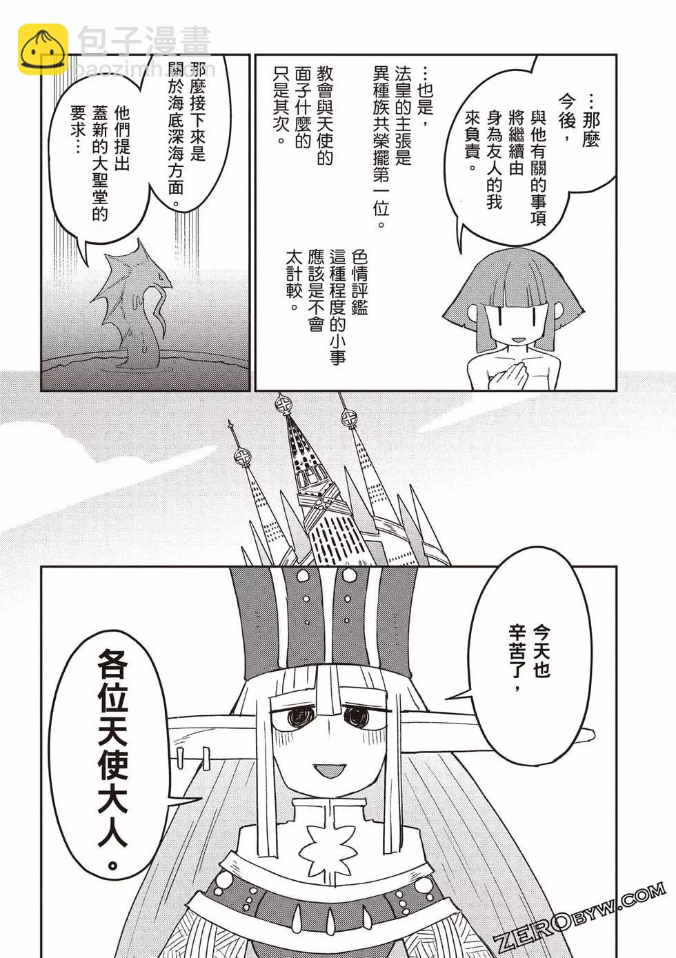 第06卷37
