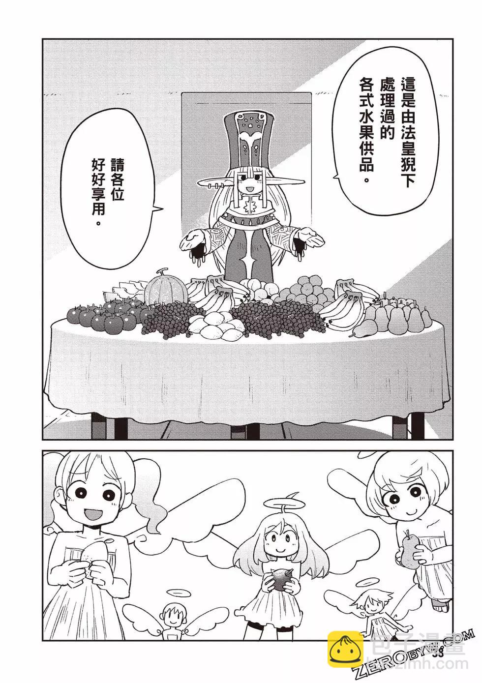 第06卷38