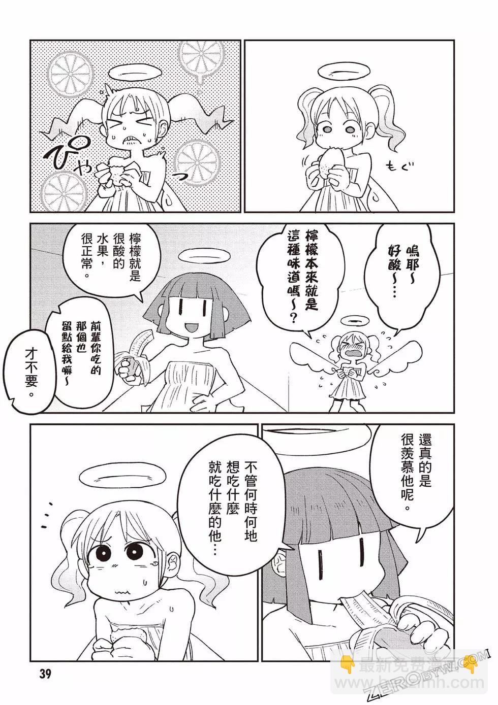 第06卷39