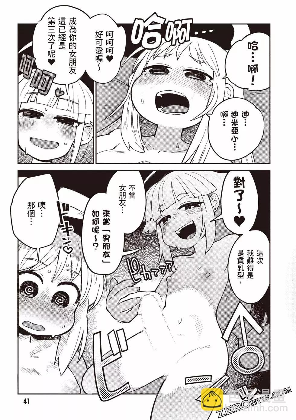 第06卷41