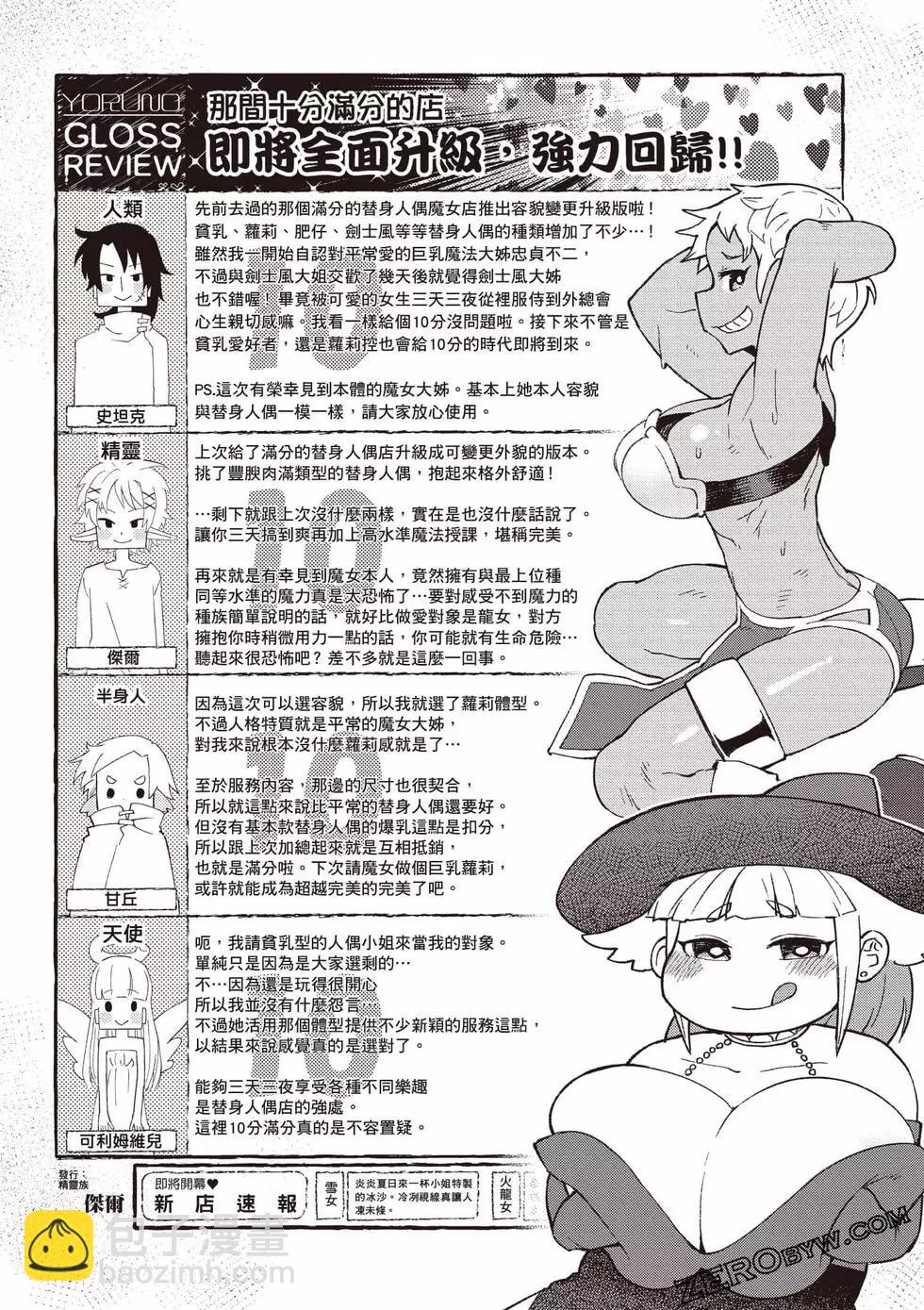第06卷45