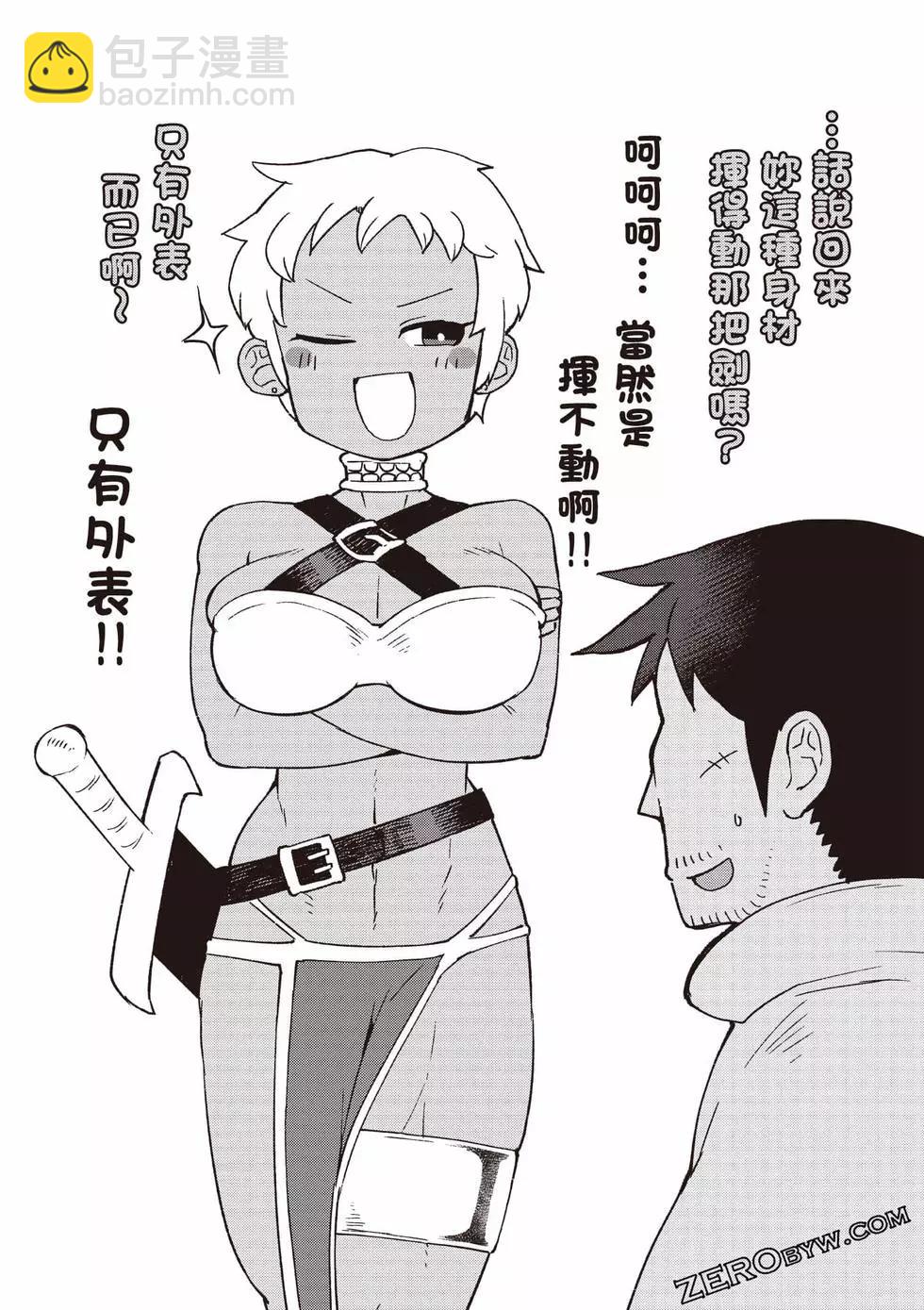 第06卷51