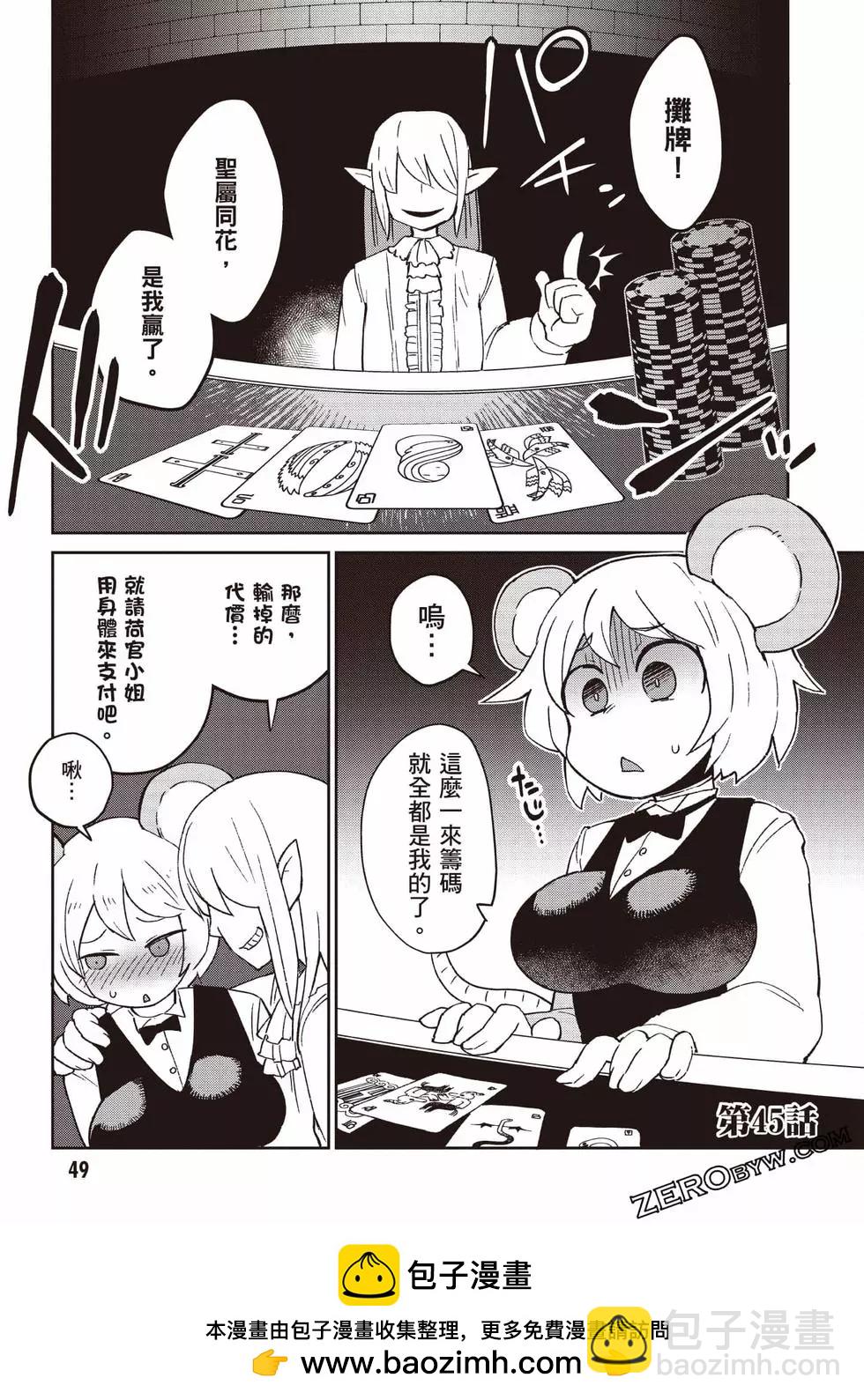 第06卷53