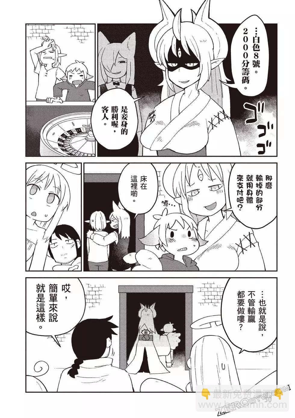 第06卷54