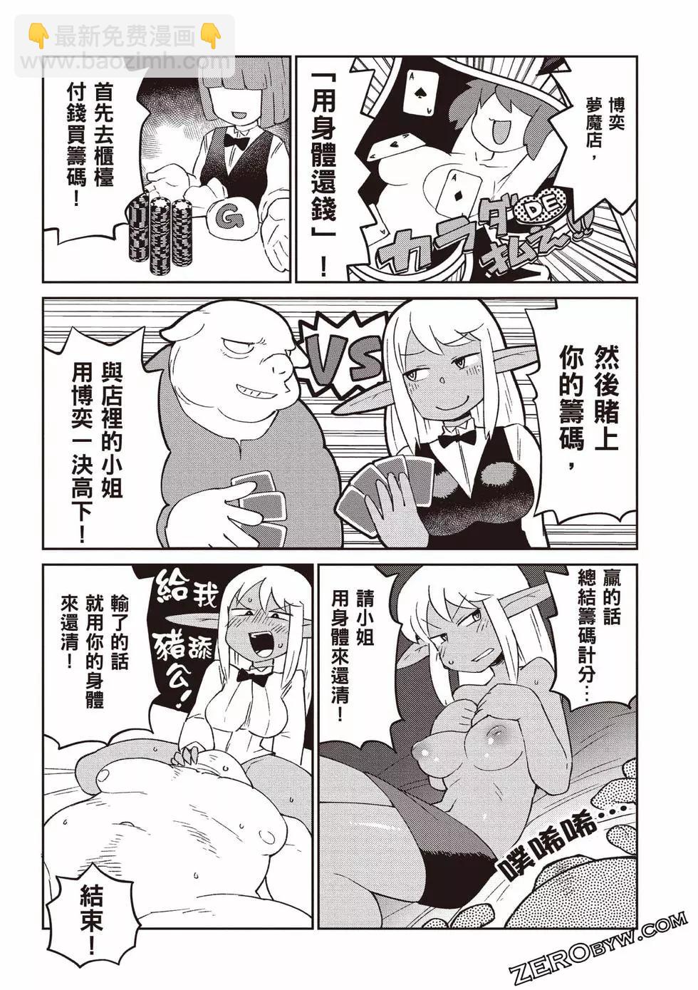 第06卷55