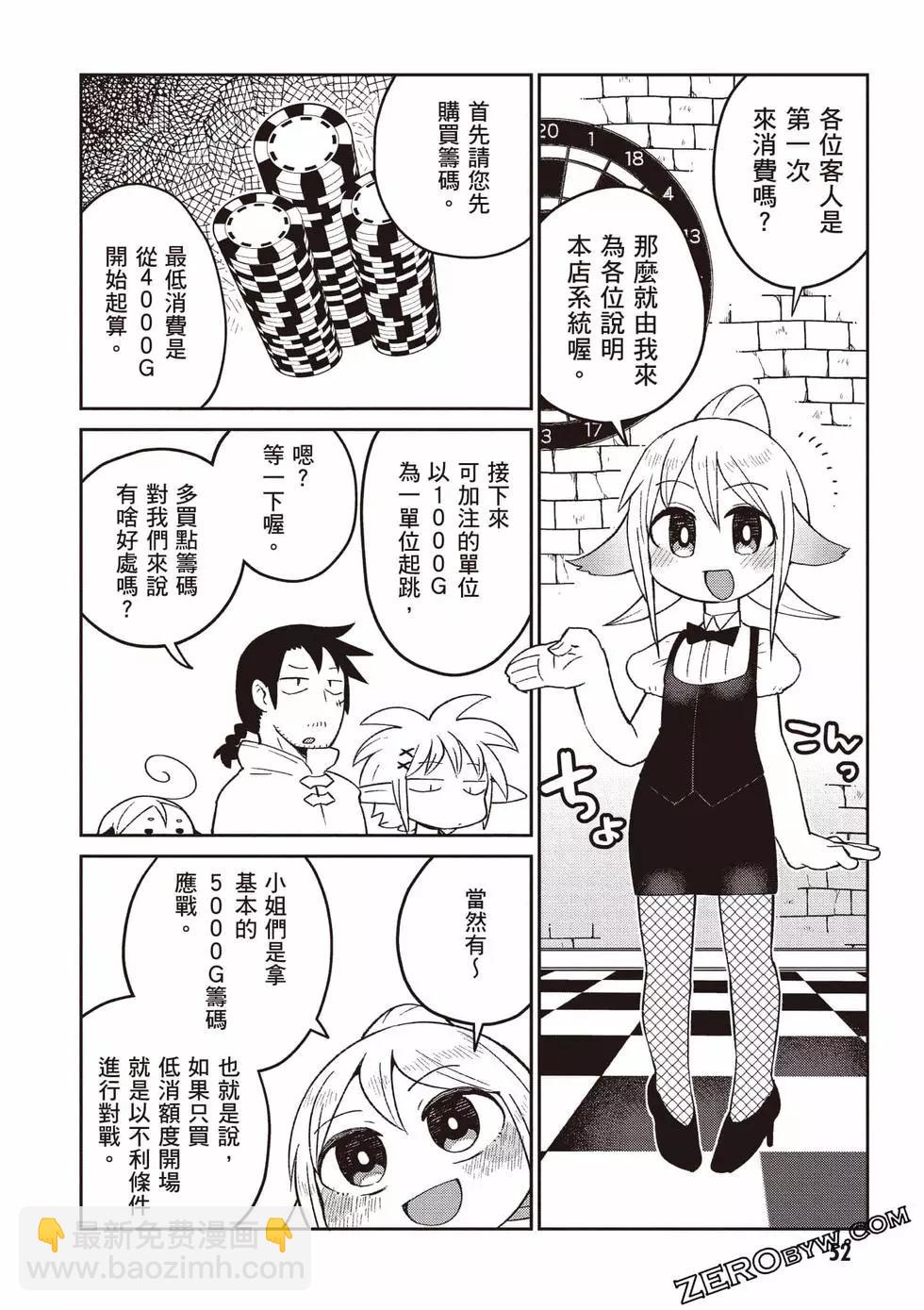 第06卷56
