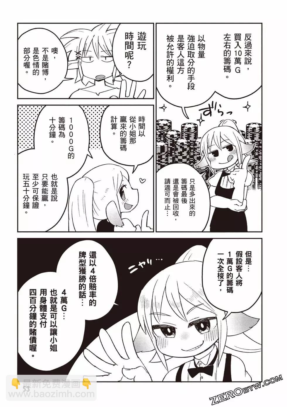第06卷57