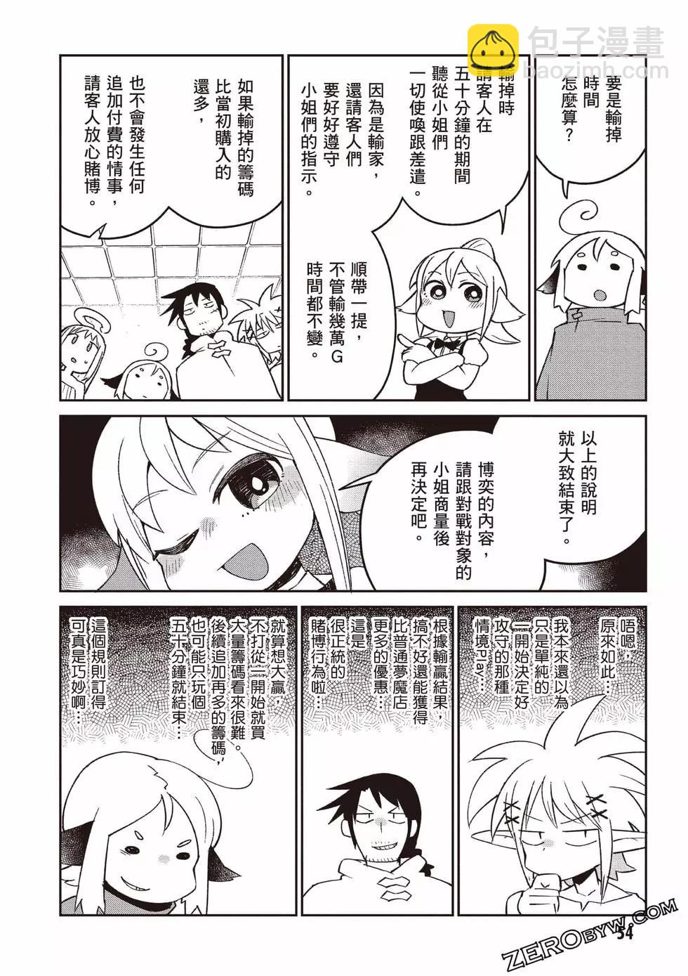 第06卷58