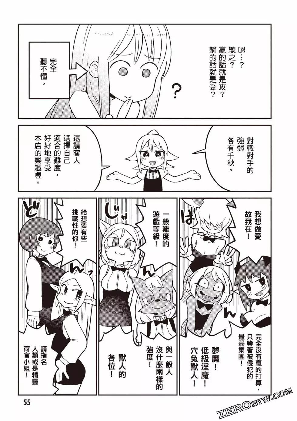 第06卷59