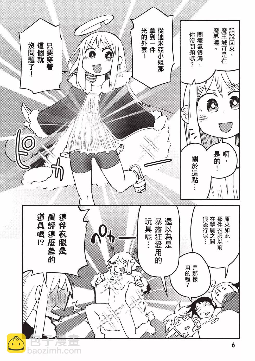 第06卷6