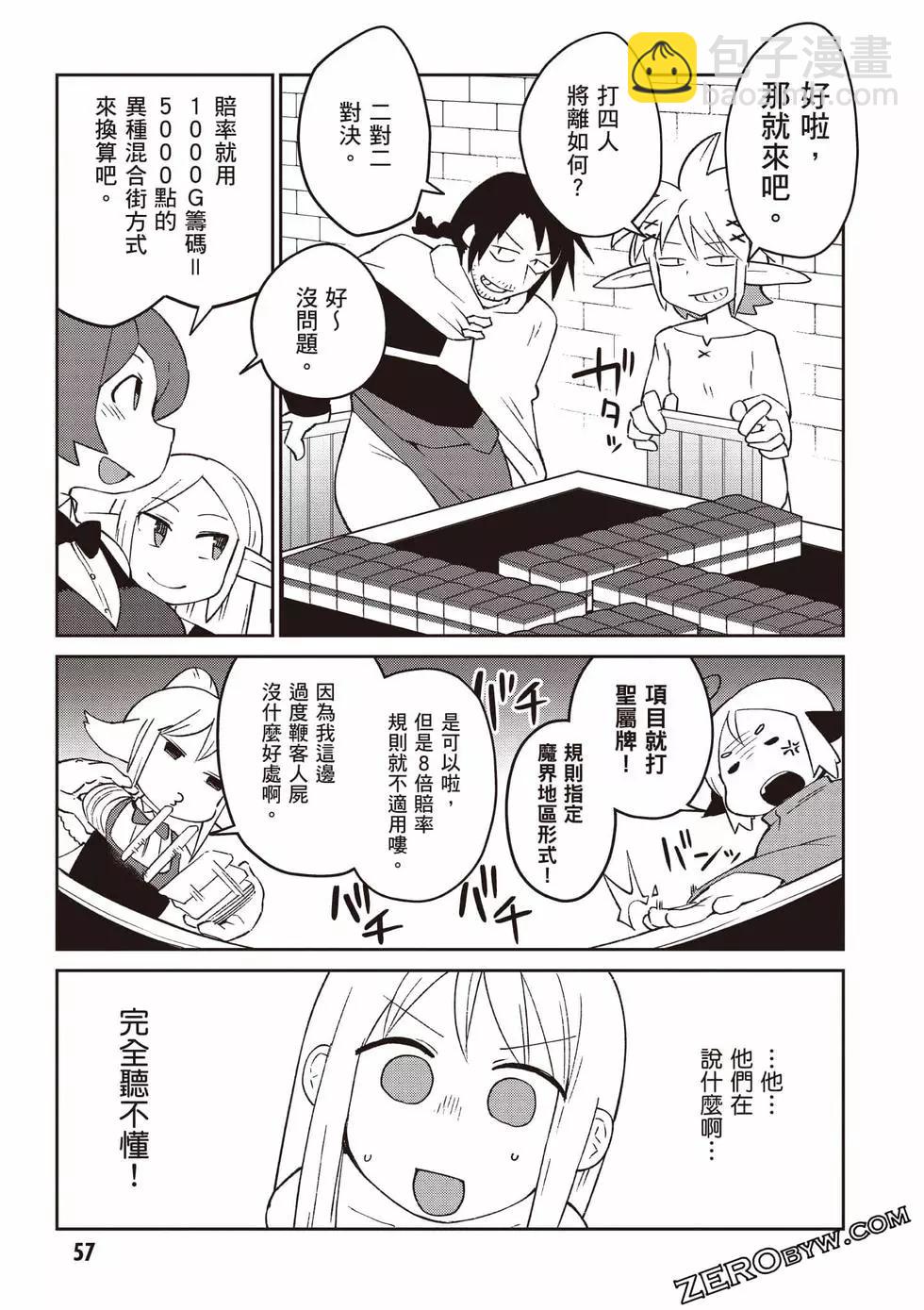 第06卷61