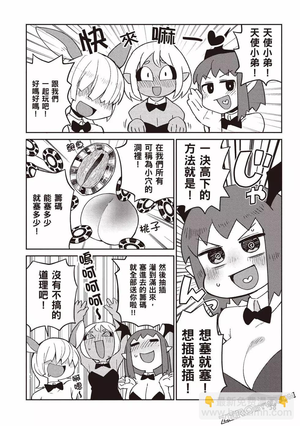 第06卷62