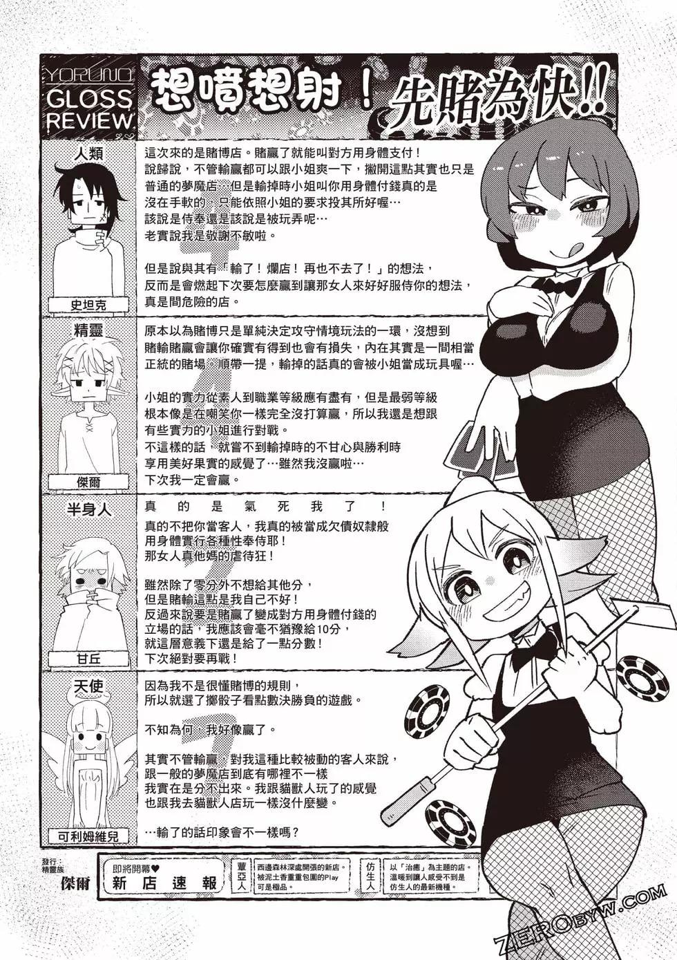 第06卷67
