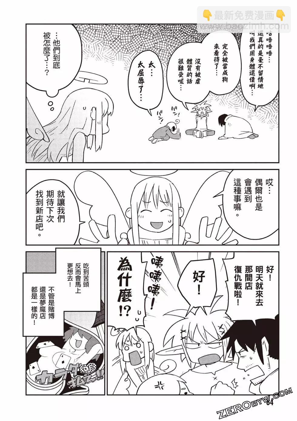 第06卷68